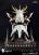 Samurai Troopers : Inferno White Sun Emperor By Beidou Studio