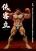 Hanayama 2.0 By Windseeker Studio