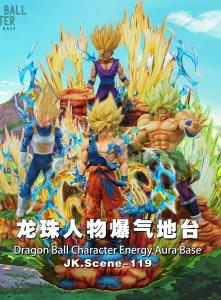 Energy Aura Effect Base by JacksDo Studio