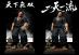 Musashi Miyamoto by Windseeker Studio