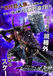 POP MAXIMUM - Loki Prince of Elbaph