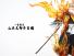 Bleach - AForce Genryūsai Yamamoto flaming ver.