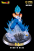 Figure Class - Vegeto (SSJB ) Super Saiyan Blue