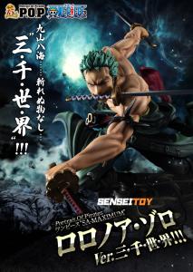 POP MAXIMUM - Roronoa Zoro 3000 Worlds ver